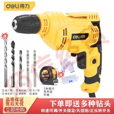 ■得力(deli) 家用冲击电钻手电钻大功率冲击钻电转手钻工业级多功能打孔钻孔插电式 450W电钻DL6283【木工钻孔】