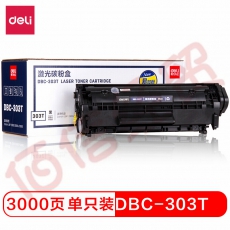 ■得力（deli）DBC-303T 大容量硒鼓/激光碳粉盒（适用佳能Canon LBP 2900/2900+/3000） 黑色