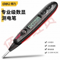 ■得力（deli）DL382250 测电笔电工专用高亮度检测断点零线火线家用工具感应试电笔 数显测电笔【12-250V AC】