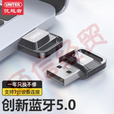 优越者(UNITEK)USB蓝牙适配器5.0台式机 蓝牙音频接收器台式电脑笔记本接手机无线蓝牙耳机音响鼠标键盘B102A