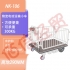 南捷（NENKEEN）电动手推车物流工地运输四轮电动推车【NK-106带护栏白色】