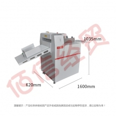 震旦AURORA 全自动压痕机高速自动进纸折痕机电动折页机数码折纸机5挡调节6000张/小时（100张/分）AYH-365