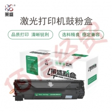 莱盛 LS-CAN-CRG337 硒鼓 黑色 适用于CANON IC MF211/212w/215/216n/223d/226dn/229dw