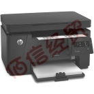 惠普（HP）M126a 黑白激光打印机一体机