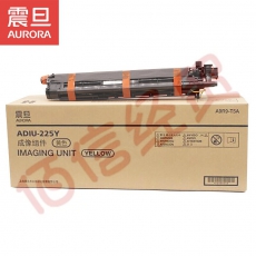 震旦（AURORA）ADIU-225Y黄色鼓组件(适用ADC225/265系列机型)ADC225约7万页/ADC265约9万页