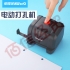 可得优纸张电动打孔器二孔双孔a4文具2孔单孔电动打孔器10张可调进纸深度打洞机迷你a3  电动打孔机9403