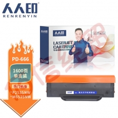 人人印 PD-666易加粉硒鼓 适用奔图PANTUMP2535NW硒鼓M6535NW墨盒碳粉粉盒
