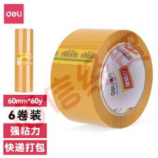 得力(deli)米黄色封箱胶带打包胶带 大卷胶带快递打警示打包 60mm*60y*50um(米黄色)(6卷/筒)30358