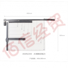 晨光（M&G）A3切纸刀 钢制裁纸刀手动切纸刀 切纸机小型相片照片裁剪器 单台装 ASSN2203