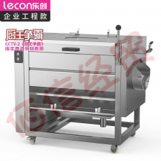 乐创（lecon）毛刷清洗去皮机 商用饭店食堂土豆地瓜剥皮机 400kg/h LC-J-CX1000【企业采购】