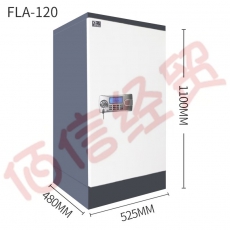 福诺档案室办公室文件档案专用防磁柜光盘磁盘硬盘U盘防磁防潮抗震防火信息安全档案防磁柜 FLA-120（四大抽屉密码锁）