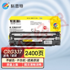 科思特K CRG337/CF283A 硒鼓 适用Canon MF216n MF227dw MF236n LBP151dw 黑色 可打印2400页 专业版