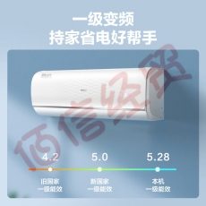 海尔(Haier) 1.5匹 静悦 护眠空调新一级变频 省电 卧室挂式挂机 智能 KFR-35GW/01KGC81U1以
