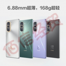 HUAWEI nova 10 【内置66W华为超级快充】 前置6000万超广角镜头 6.88mm轻薄机身 128GB 曜金黑 华为手机