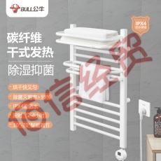 公牛电热毛巾架浴室卫生间浴巾架置物架 碳纤维发热/恒温烘干/除湿抑菌/定时/温度调节GM01AT白色74*50cm