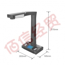 紫光（UNIS） E-Scan 3010 高拍仪   A3成册免拆书籍书刊扫描 支持国产操作系统 E-Scan 3020 官方标配