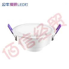 公牛LED筒灯照明灯筒灯led天花灯嵌入家用客厅吊顶单灯天花灯 MT-C009A-AS 3000K
