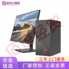 UNIS 紫光  526S 英特尔酷睿十代 十一代 电脑整机 商用办公  主机+21.5英寸IPS蓝光护眼显示器  i5-11400/16G/256 SSD+1T
