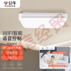 公牛（BULL）LED吸顶灯WIFI语音智能控制防蓝光危害 MX-B055D-WS明润55W客厅卧室灯无极调光三档色温