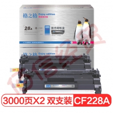 格之格 CF228A硒鼓NT-PNH228C尊享版双支装适用惠普M403dn M403dw M427fdn M427fdw粉盒hp28A耗材#