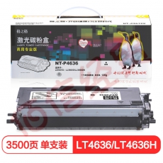 格之格LT4636/LT4636H粉盒P4636商专版 适用联想LJ3600D LJ3650DN打印机硒鼓