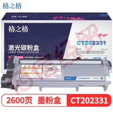 格之格CT202331硒鼓NT-CX228plus+适用施乐M228b M228db M228z M268dw M268z P228db打印机硒鼓