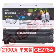 格之格78a硒鼓NT-C0278C商专版适用惠普P1606 P1560 P1566墨粉佳能6200D打印机粉盒CRG-328硒鼓hp CE278A