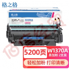 格之格m232dw硒鼓 适用惠普137a硒鼓 hp233dw m233sdn m233sdw m208dw w1370a硒鼓 m232dw墨盒 无芯片易加粉