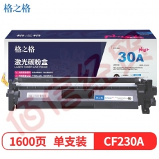 格之格CF230A碳粉盒NT-PH230Cplus+黑色适用惠普203dw M227系列[送货到桌]