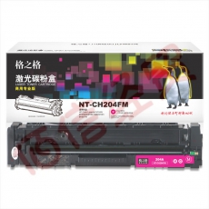 格之格CF510A 204A硒鼓NT-CH204FM（商用专业版）红色适用惠普M154A M154NW M180 180N M181 M181FW