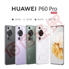 华为/HUAWEI P60 Pro 超聚光夜视长焦 昆仑玻璃 双向北斗卫星消息 256GB （羽砂黑、洛可可白、翡冷翠、羽砂紫--四色） 鸿蒙智能旗舰手机（下单备注手机颜色）