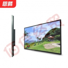 恩腾55英寸竖屏奶茶店电梯楼宇商场快餐店高清液晶广告屏显示器壁挂广告机单机版网络版显示 98/100吋 win触摸版(其它尺寸咨询客服)
