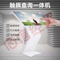 恩腾商场导航软件标识导向路线图自助查询楼层地图导航终端一体机系统商场地下室停车场导航软件 楼层索引机 定制款横屏