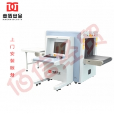 麦盾MD-6550F安检机过包机物品检查安检仪行李检测X光检查MD-6550F 1