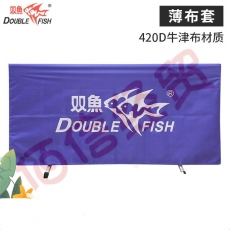 双鱼（DOUBLE FISH）乒乓球挡板场地围栏牛津布套乒乓球围挡训练挡板加厚 02-420牛津布挡板薄款-20块装