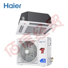 海尔（Haier）3匹 二级能效 变频冷暖 吸顶式天井机空调 KFR-72QW/21BAH22  企业专享