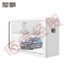 聚徽 透明展示柜一体机 橱窗展柜液晶触摸屏广告机 可拼接3D全息投影商品展示柜50英寸Windows触摸版
