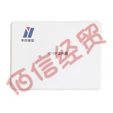 华中创世 HZ-101 5G 定向增强型40w网络仪器 2G/3G/4G/5G/2.4WIIF