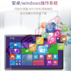 视尔Android / Windows信息发布系统集中管理远程控制广告展示U盘播放横竖屏分屏循环播放 终端播放软件 法院版本