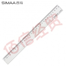 西玛（SIMAA）30cm办公尺子 学生文具绘图直尺 19869（10个起售）