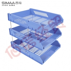 西玛（SIMAA）三层镂空收纳文件座 自由拆卸组装三层文件盘/文件框/文件架 牢固耐用 办公用品 蓝色6146（5个起售）