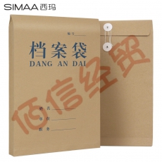 西玛6606木浆牛皮纸档案袋蓝字-20 进口木浆牛皮180克 238*338*27mm 20个/包 25包/箱（红、蓝两色下单跟客服联系）（整箱售）