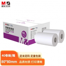 晨光(M&G)文具56m热敏收银纸 银联刷卡机打印纸 80*80mm移动点单热敏纸 40卷/箱APYUX58J