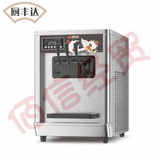 厨丰达 冰激凌机商用雪糕机甜筒机脆皮冰淇淋粉软冰淇淋机摆摊商用全自动立式 台式预冷款（其它型号咨询客服）