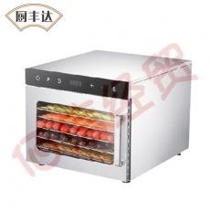 厨丰达食品烘干机水果烘干机商用药材肉干蔬菜脱水机果干机宠物肉干机6层带灯