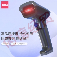 得力扫码枪有线扫码扫描枪器备件仓库物流快递商品入库条码扫描一维码14880S黑