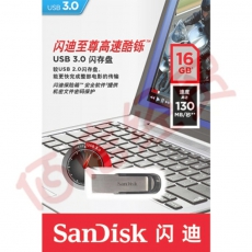 闪迪（SanDisk）CZ73黑USB3.064GB读速高达150mb/s