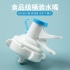 美丽雅居家家桶装水出水器