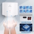 莫顿（MODUN） 高速干手器 全自动感应
