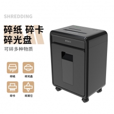 晨光金刚王碎纸机AEQN8947